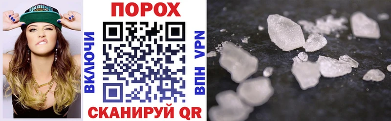 Amphetamine Розовый  Златоуст 