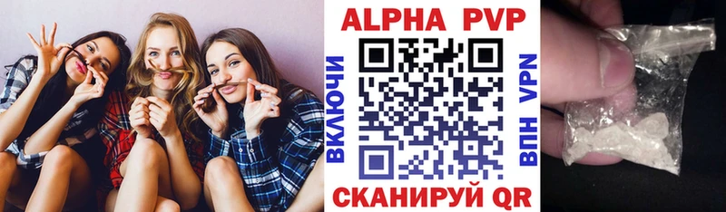 купить наркоту  Златоуст  А ПВП VHQ 