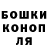 Бошки Шишки OG Kush Creddy