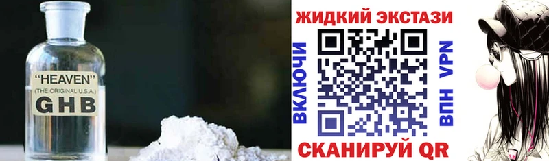 Бутират вода Златоуст