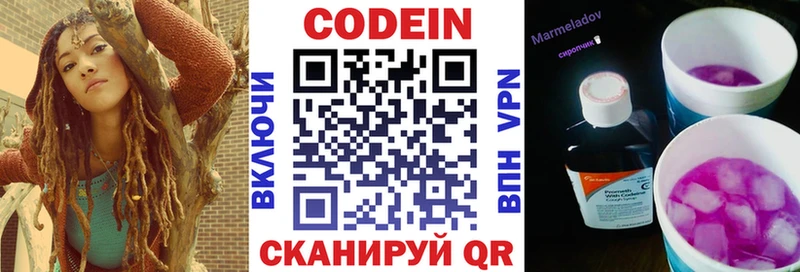 как найти закладки  Златоуст  Codein Purple Drank 
