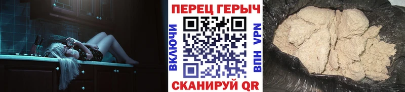 Героин Афган  Златоуст 