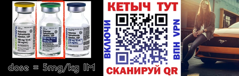кракен ссылки  Златоуст  Кетамин VHQ  это состав  что такое  