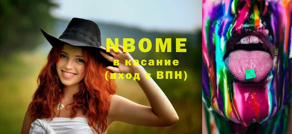 винт Вязьма