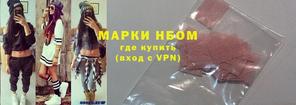 винт Вязьма