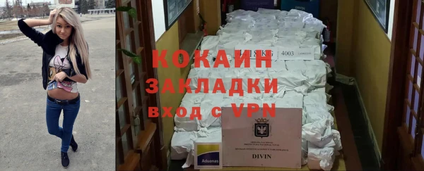 гашиш Вязники
