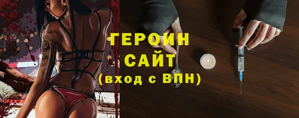 винт Вязьма