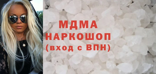 спиды Вяземский