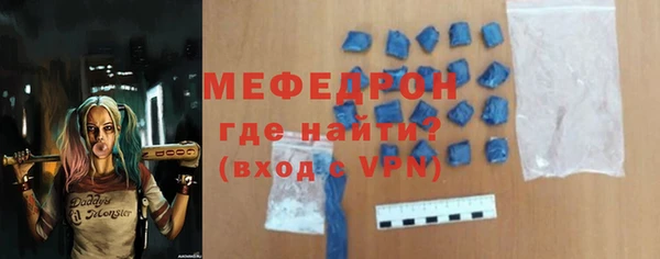спиды Вяземский