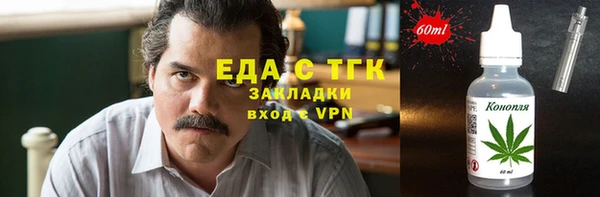 винт Вязьма