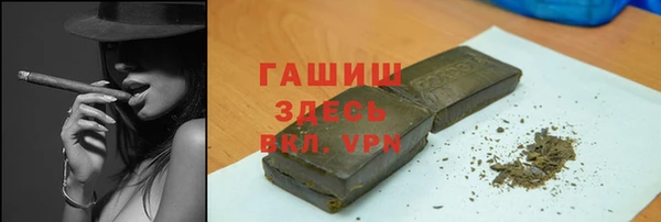 гашиш Вязники