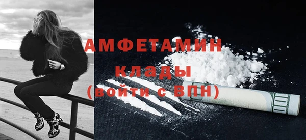 винт Вязьма