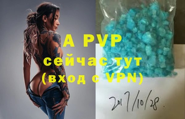 а пвп мука Горнозаводск