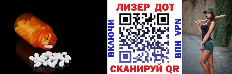 LSD-25 экстази ecstasy Златоуст